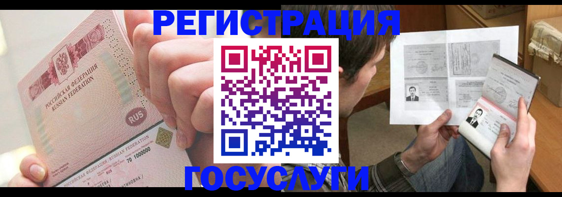 прописка для кредита в Камызяке