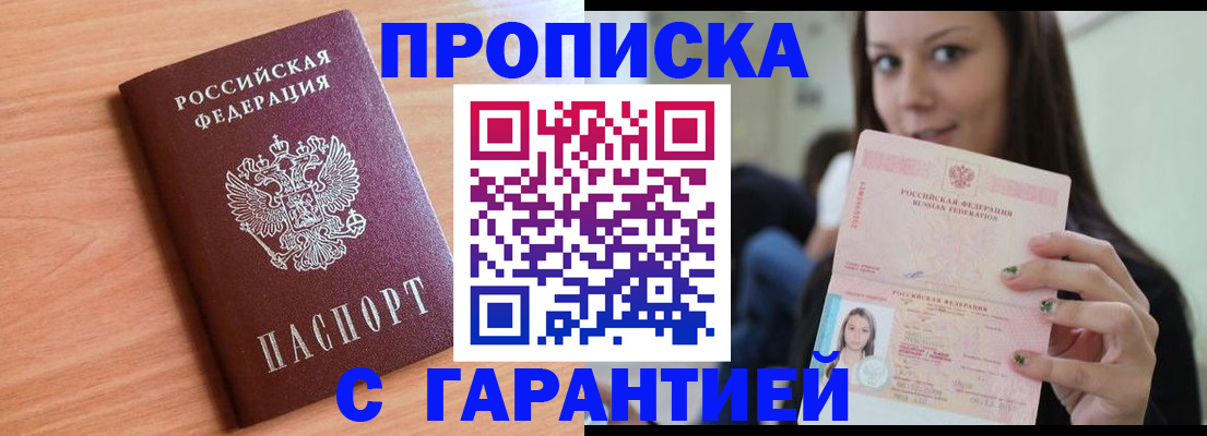 регистрация для дет. сада в Камызяке