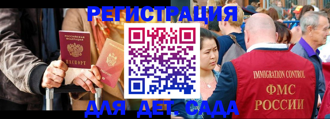 прописка поиск в Камызяке