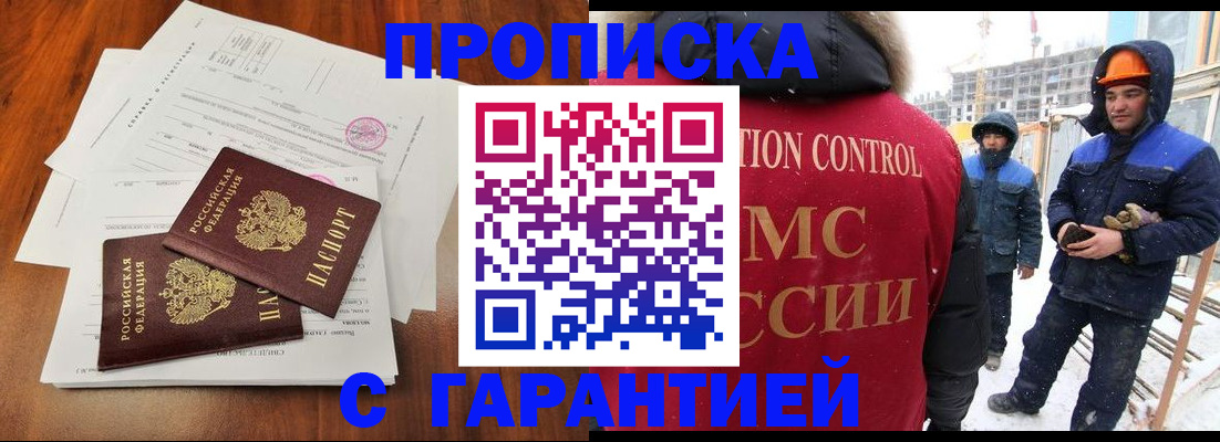 форма 3 в Камызяке